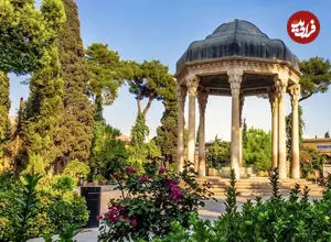فال حافظ امروز چهارشنبه 16 اردیبهشت ماه 1405