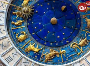 فال ابجد امروز پنجشنبه 9 بهمن ماه 1404