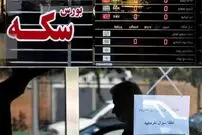 جدول؛ قیمت طلا، سکه، دلار و یورو امروز دوشنبه ۳۱ شهریور ۱۴۰۴؛ ترمز طلا کشیده شد