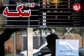 جدول؛ قیمت طلا، سکه، دلار و یورو امروز دوشنبه ۳۱ شهریور ۱۴۰۴؛ ترمز طلا کشیده شد