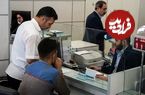 جدول؛ چقدر در بانک ها پول هست؟ ۶۰ درصد کل سپرده‌های بانکی کشور در تهران؛ ۳ استان اول در داشتن بیشترین سپرده ها