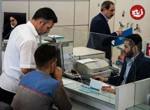 جدول؛ چقدر در بانک ها پول هست؟ ۶۰ درصد کل سپرده‌های بانکی کشور در تهران؛ ۳ استان اول در داشتن بیشترین سپرده ها