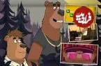 تصاویر| Breaking Bear؛ کمدی سیاه و بزرگسالانه‌ای که «بریکینگ بد» را به دنیای خرس‌ها می‌برد