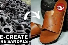 ببینید| مراحل درست کردن صندل زیبا با یک لاستیک کهنه به روش کفاش کره ای