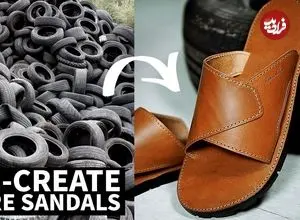 ببینید| مراحل درست کردن صندل زیبا با یک لاستیک کهنه به روش کفاش کره ای