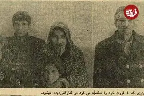 عکس؛ سفر در زمان؛ پدری که فرزندانش را شکنجه می‌کرد دستگیر شد! 