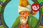 درس‌هایی از مثنوی معنوی مولانا: «هر که او آگاه تر رخ زردتر!»