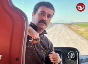 عکس؛ خداحافظی ارسطو عامل با پایتخت؛ متنی تأمل برانگیز!