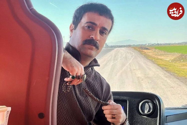 عکس؛ خداحافظی ارسطو عامل با پایتخت؛ متنی تأمل برانگیز!