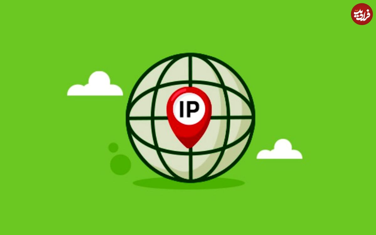 آی پی ثابت؛ کلید دسترسی پایدار به پلتفرمهای جهانی