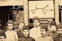 عکس| سفر به ایران قدیم؛ دانش‌آموزان و معلمان یکی از اولین دبیرستان‌های ایران در دوران قاجار