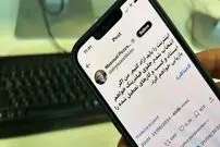 وعده‌های بر زمین مانده دولت؛ چرا رفع فیلترینگ باز هم به بن‌بست خورد؟