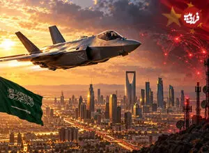 جنگنده‌ F-35 در راه عربستان سعودی؛ جزئیات و حواشی معامله بزرگ ۲۴.۳ میلیارد دلاری