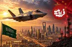 جنگنده‌ F-35 در راه عربستان سعودی؛ جزئیات و حواشی معامله بزرگ ۲۴.۳ میلیارد دلاری