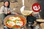 ببینید؛ غذای روستایی در افغانستان؛ پخت نان تازه و املت با گوجه فرنگی و پیاز در غار