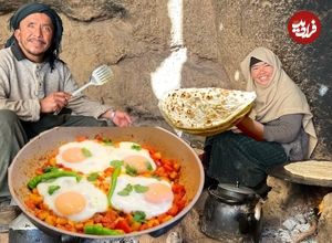 ببینید؛ غذای روستایی در افغانستان؛ پخت نان تازه و املت با گوجه فرنگی و پیاز در غار