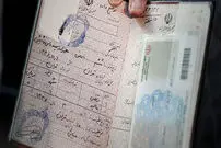 شرایط تغییر نام در شناسنامه
