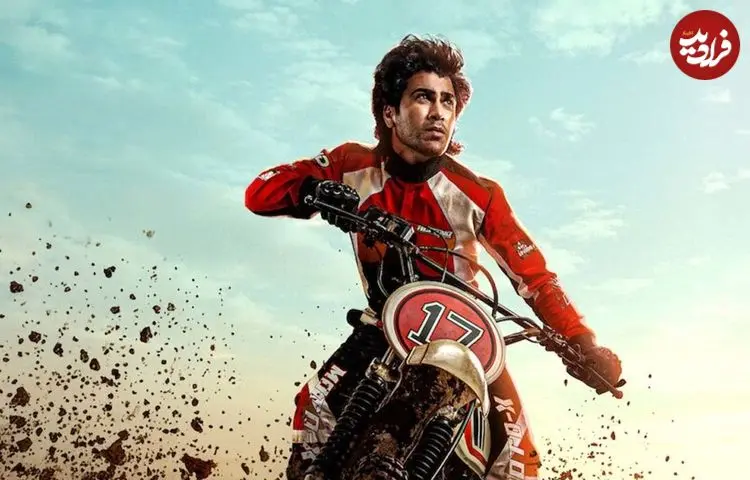 نقد و بررسی فیلم Biker؛ بالیوود در دام تکنیک‌زدگی
