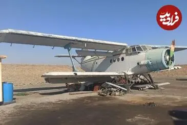 عکس| سفر زمان؛ گلشن الملوک قهرمانی قاجار، دو خلبان و یک هواپیمای قدیمی در فرودگاه قلعه مرغی
