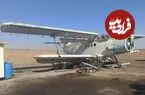 عکس| سفر زمان؛ گلشن الملوک قهرمانی قاجار، دو خلبان و یک هواپیمای قدیمی در فرودگاه قلعه مرغی