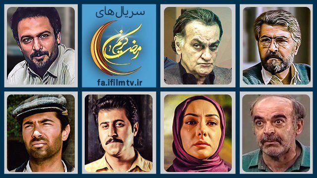 جزئیات سریال‌های رمضانی آی‌فیلم؛ ۳ سریال طنز مشخص شدند
