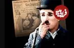 سفر در زمان؛ چارلی چاپلین: روزنامه‌ها تیتر زدند: «چارلی چاپلین وطن‌پرست نیست...»