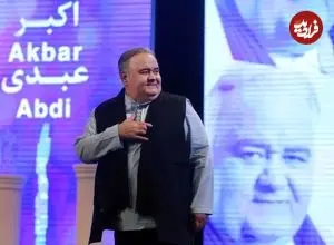 ببینید| چهره روز؛ حال و هوای خانه «اکبر عبدی» بعد فوت او