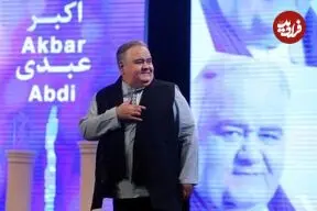 ببینید| چهره روز؛ حال و هوای خانه «اکبر عبدی» بعد فوت او