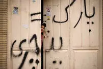 توقف‌هایی که حادثه می‌آفرینند