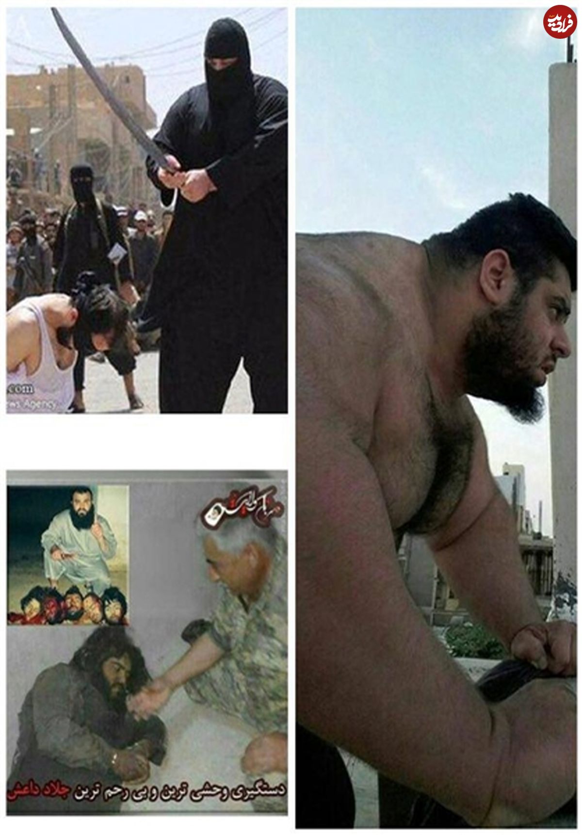 عکس/ جوان تنومند ایرانی یا غول داعشی؟!