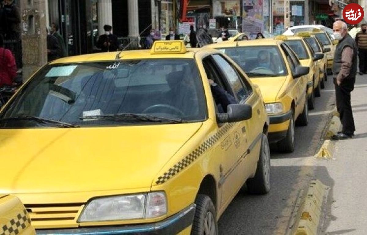 افزایش ۴۵ درصدی کرایه تاکسی از امروز دوشنبه ۴ اردیبهشت؛ جزئیات نرخ کرایه جدید