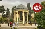 فال حافظ امروز پنجشنبه 8 مرداد ماه 1405