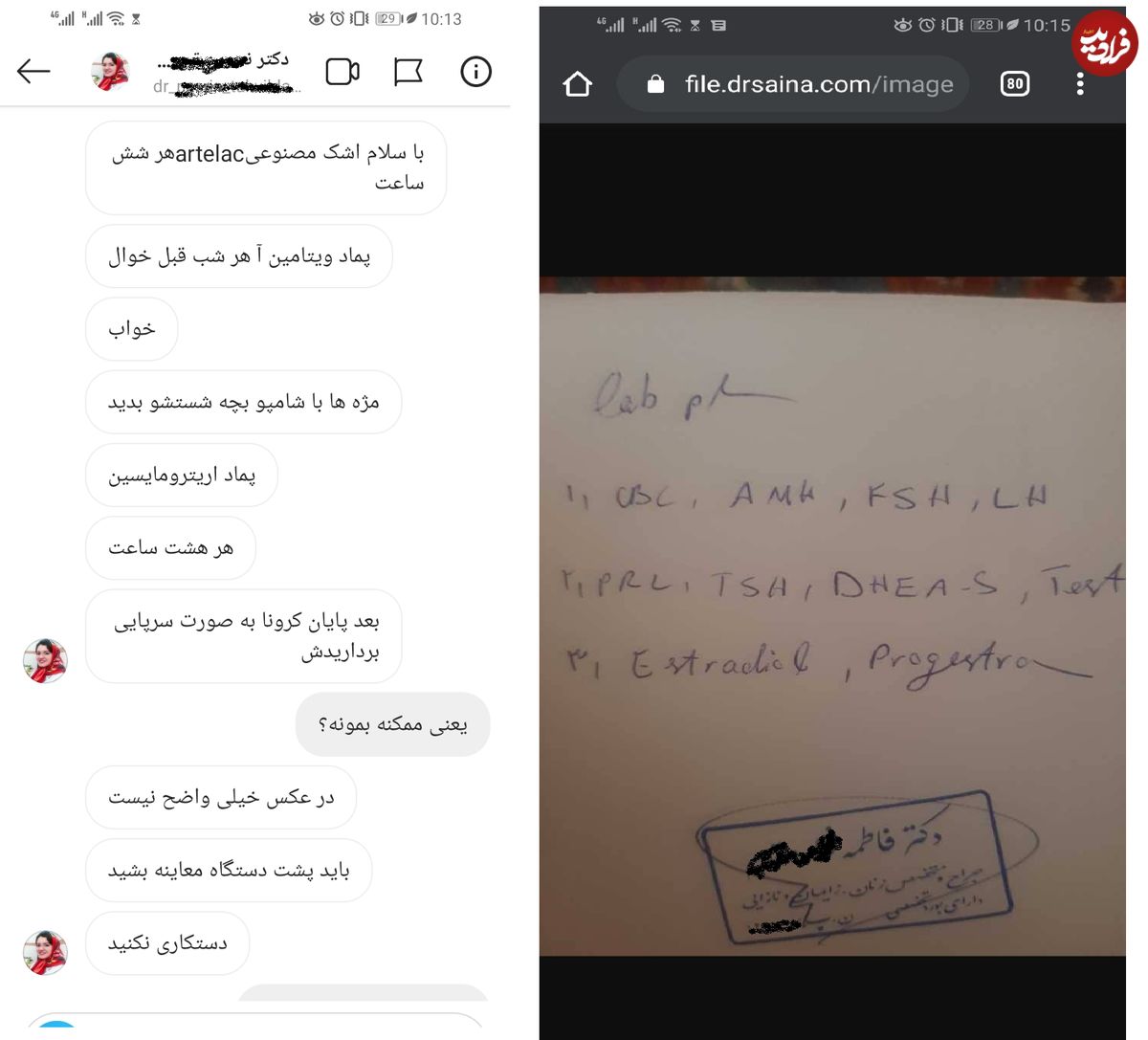 دکتر اسنپ غیرقانونی است؟!