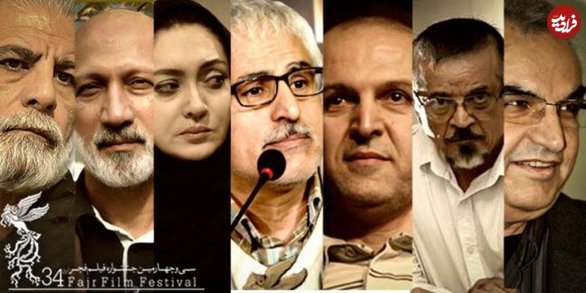 چه سینماگرانی جشنواره فجر را داوری می‌‎کنند؟