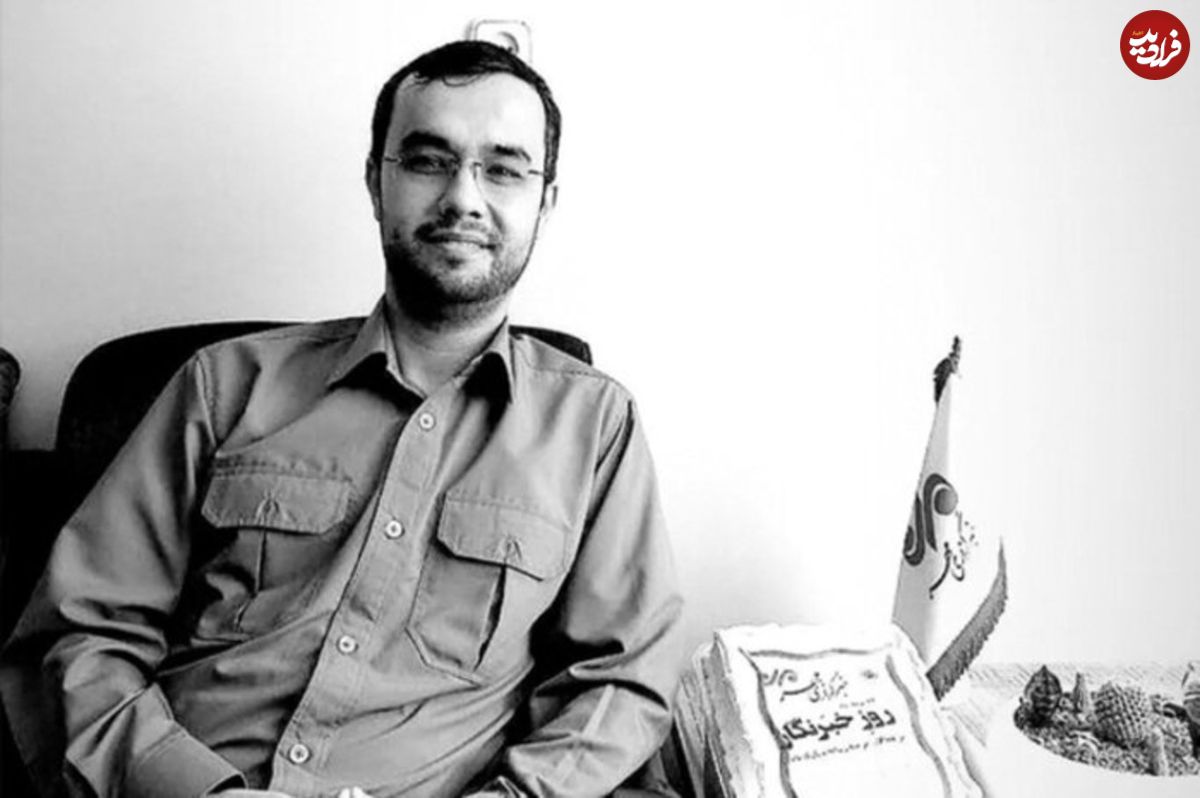 درگذشت خبرنگار مشهدی بر اثر کرونا