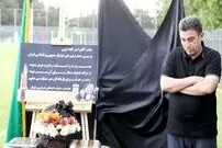 (عکس) آغوش علی دایی برای تسلیت به قلعه‌نویی