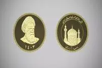 قیمت سکه امامی و سکه بهار آزادی امروز شنبه 13 تیر 1405