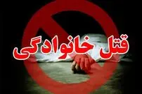 خودکشی بعد از قتل‌عام خانوادگی