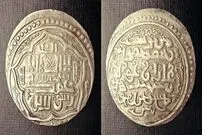 فرار رعایا از مالیات