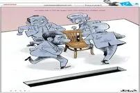 کاریکاتور/ بازی جدید قالیباف، جلیلی و ضرغامی