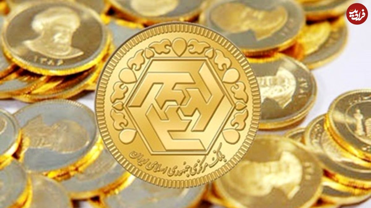 قیمت طلا و سکه؛ امروز 24 دی 1397