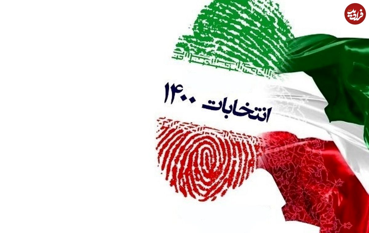 واکنش سیدمحمد خاتمی به ردصلاحیتها
