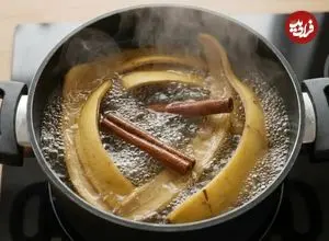 فوایدی که از جوشاندن «پوست موز و دارچین» به دست می‌آورید
