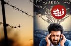 آرامش در ناآرامی؛ راهکارهای مدیریت اضطراب جنگ