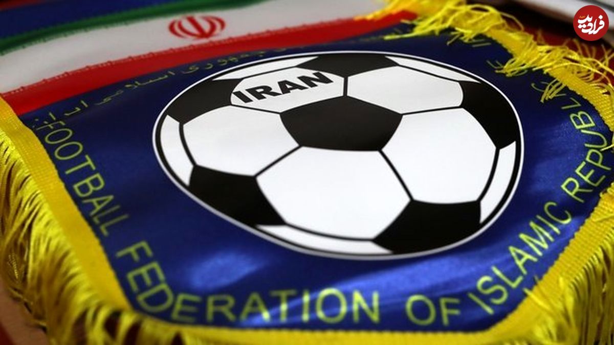 بیانیه دوباره فدراسیون فوتبال ایران در پاسخ به یونان