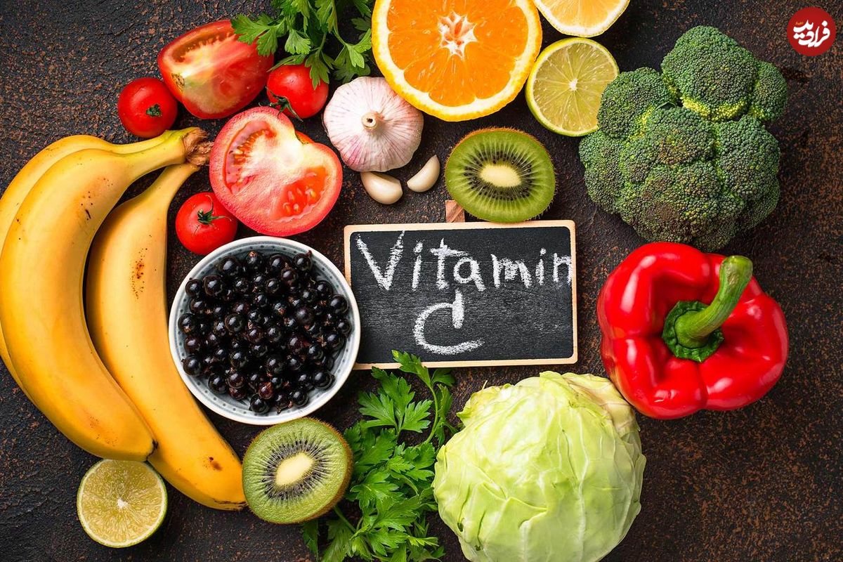 میزان ویتامین C مورد نیاز بدن چقدر است؟