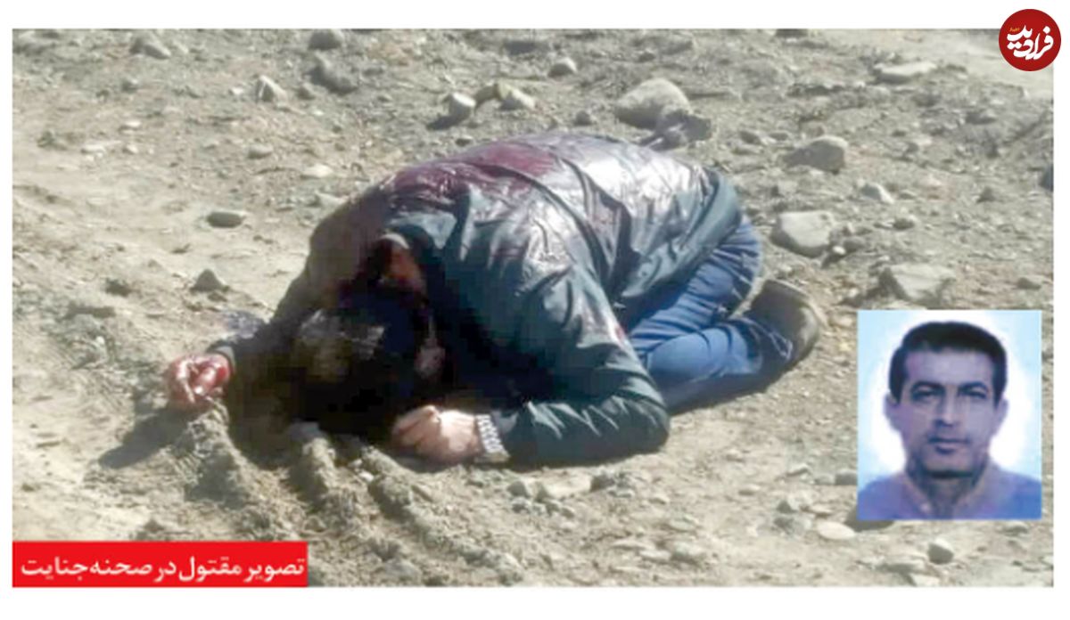 جنایت هولناک زورگیرها در جاده خاکی