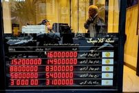 قیمت ربع سکه پنجشنبه چهار اسفند ۱۴۰۱