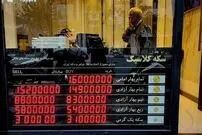 قیمت ربع سکه پنجشنبه چهار اسفند ۱۴۰۱