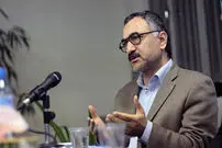 نقش دولت هویدا در اقتصاد دهه ۴۰ و ۵۰